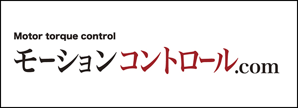 モーションコントロール.com